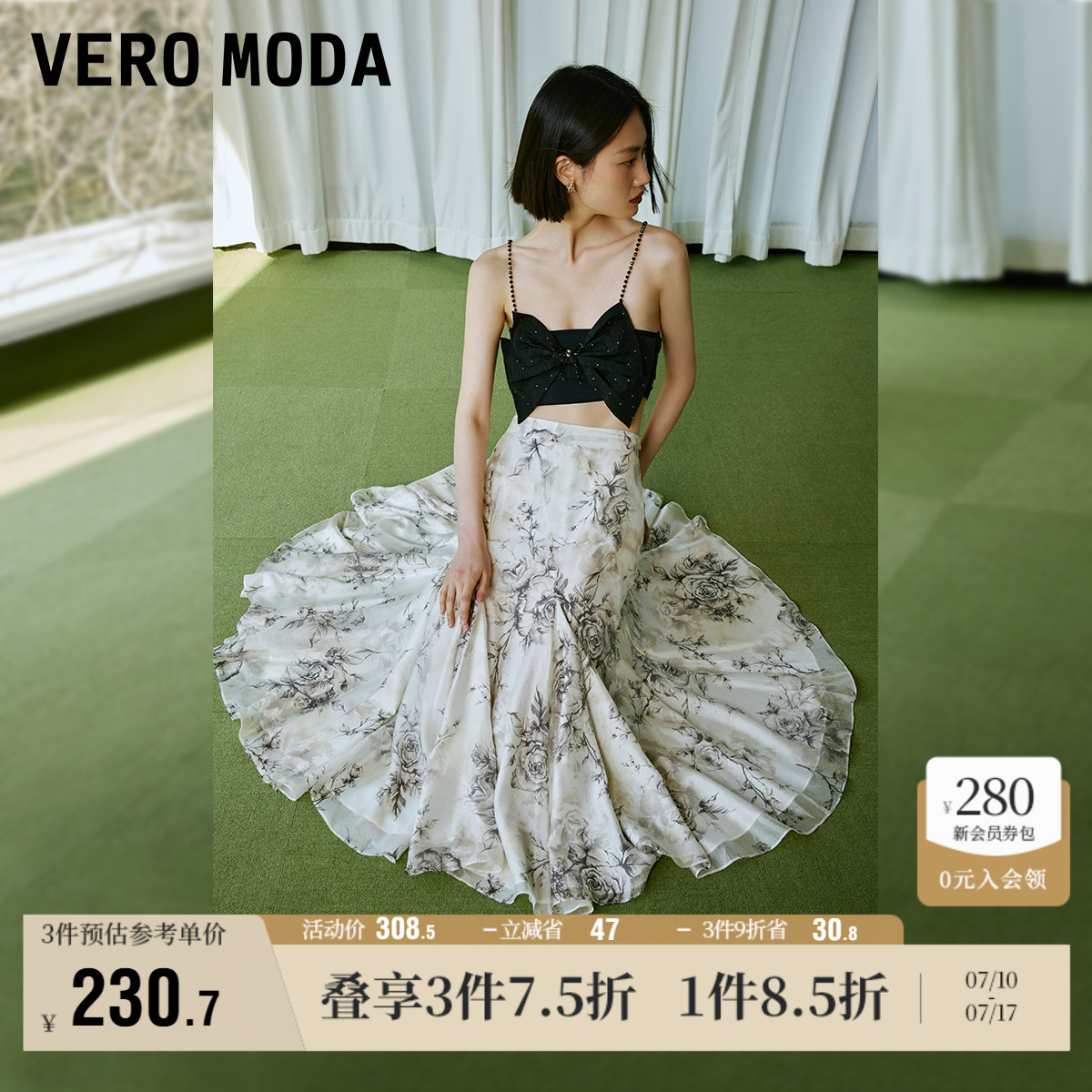 Vero Moda奥莱半身裙夏季新款花朵中腰浪漫优雅女人通勤裙子