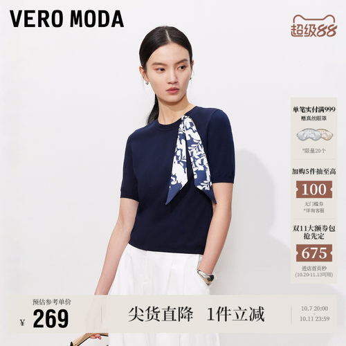 VeroModa圆形领口针织衫上衣