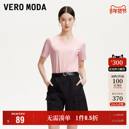 Vero Moda奥莱T恤女2025秋季新款休闲百搭短袖上衣基础款短袖圆领