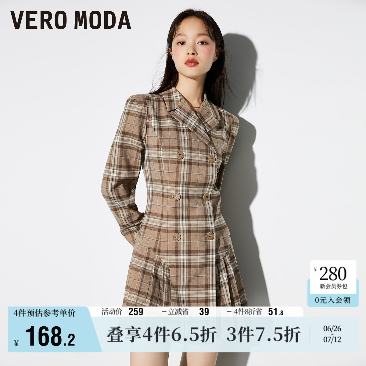 Vero Moda奥莱连衣裙子秋冬清仓甜美复古学院风双排扣百褶裙