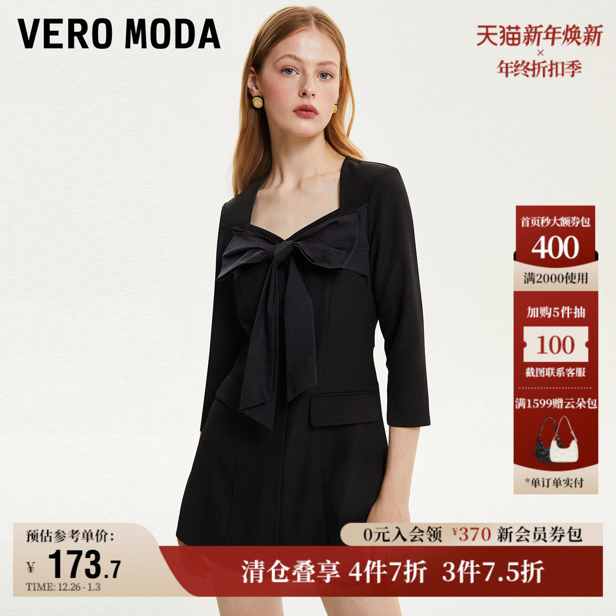Vero Moda奥莱连体短裤子女秋冬清仓简约优雅蝴蝶结七分袖百