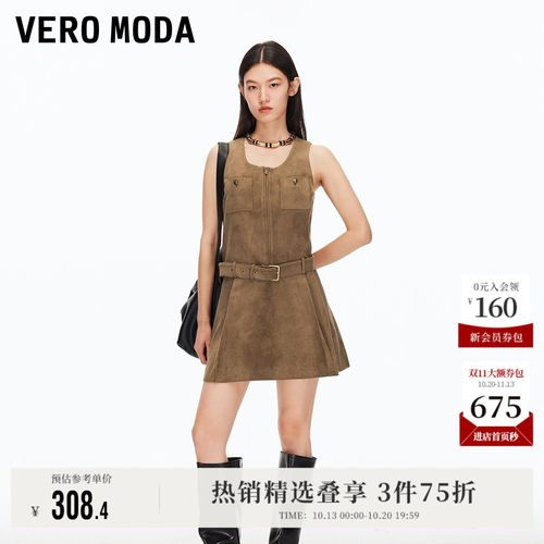 VeroModa捏褶A字连衣裙百搭优雅