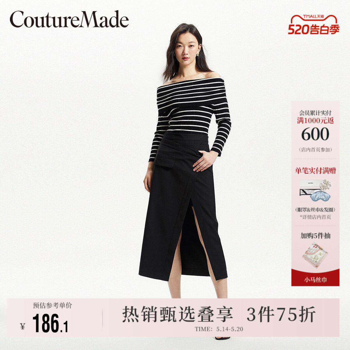 Vero Moda奥莱半身裙夏季新款中长款两穿裙裤通勤优雅裙子流