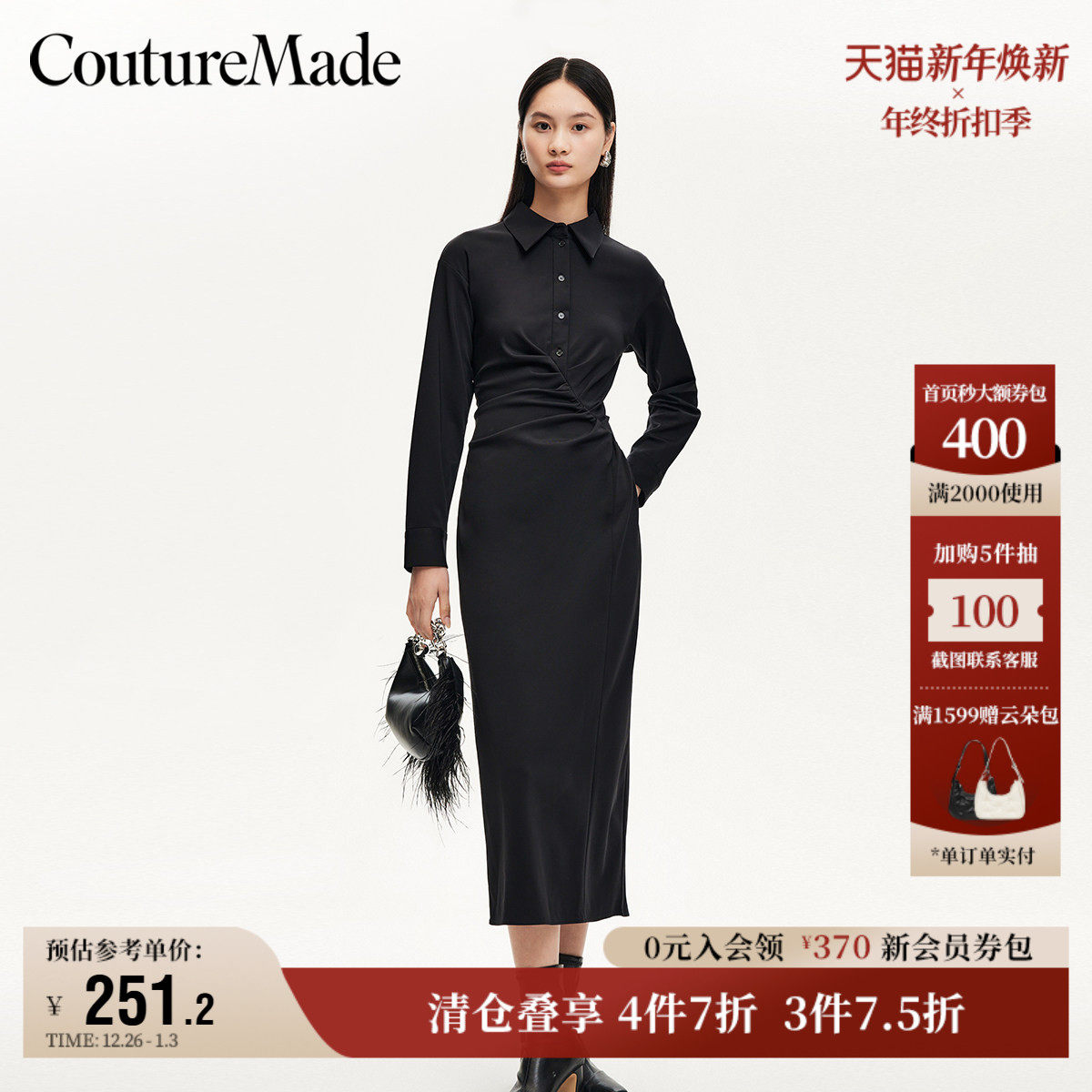 Vero Moda奥莱连衣裙秋冬新商场同款捏褶收腰显瘦通勤小黑裙