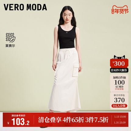 Vero Moda奥莱半身裙夏季新款休闲百搭街头风时尚松紧工装裙流行