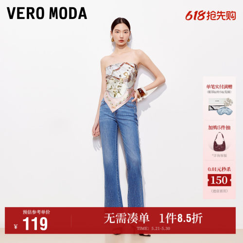 VeroModa多穿法设计围巾时尚