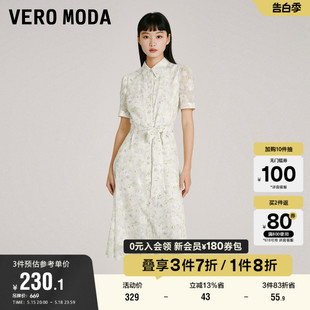 小清新印花收腰衬衫 Vero 新款 式 Moda奥莱连衣裙子夏季 显瘦裙女