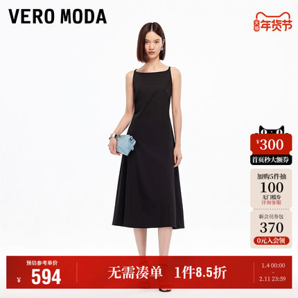 Vero Moda奥莱连衣裙女2025秋冬新款一字领收腰中长裙通勤裙子