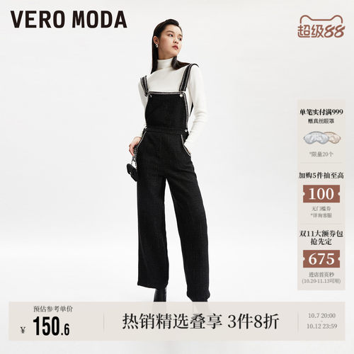 VeroModa直筒背带裤长裤百搭