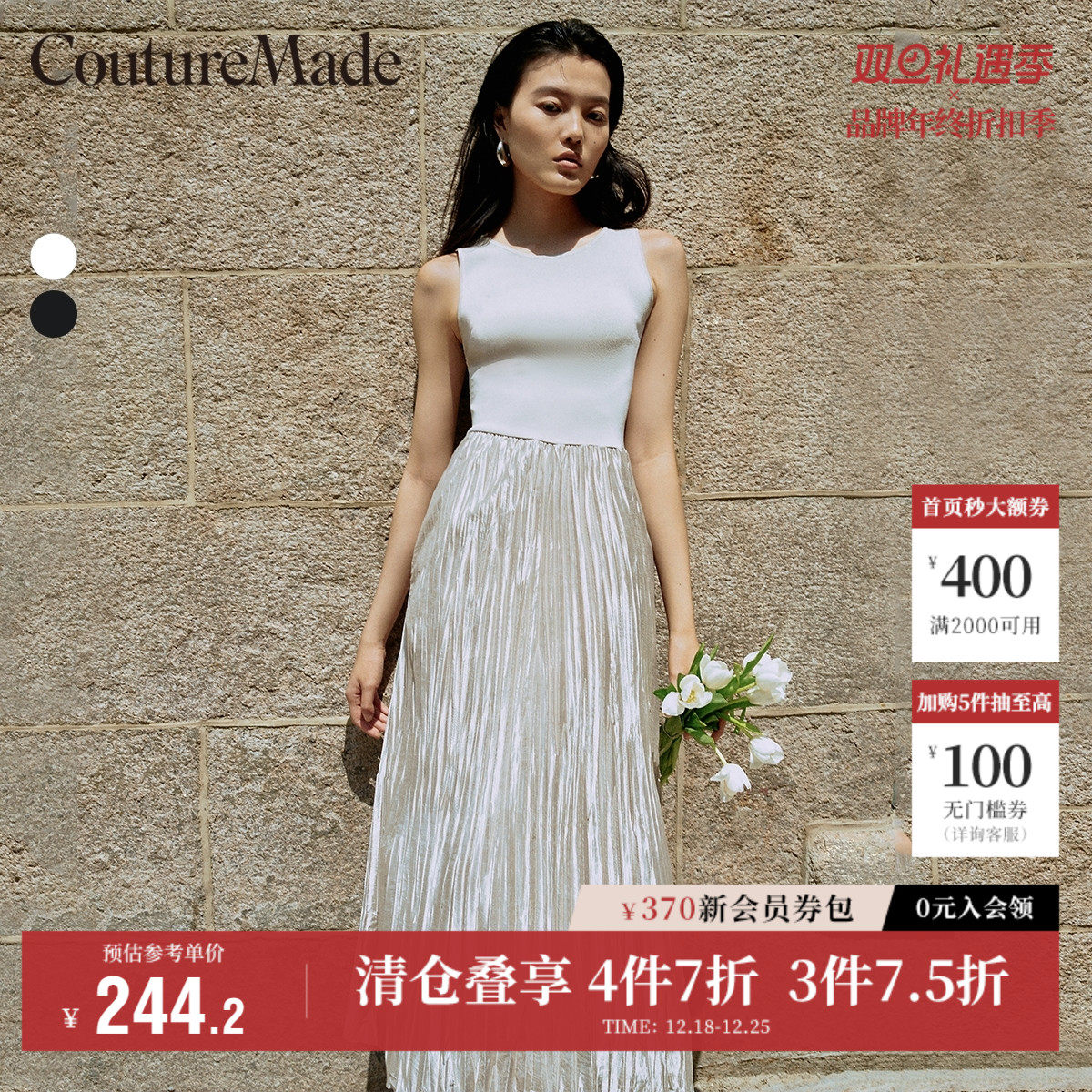 Vero Moda奥莱连衣裙夏季新款时尚优雅显瘦气质拼接百褶长裙