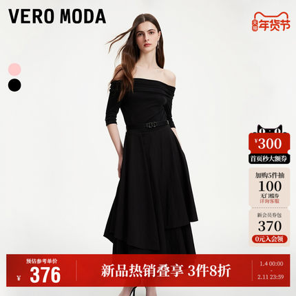 Vero Moda奥莱连衣裙秋冬新款一字领不规则简约优雅礼服裙子流行