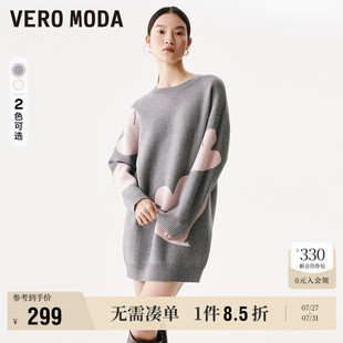 Moda奥莱针织连衣裙2024年秋季 Vero 宽松落肩提花甜美休闲百搭