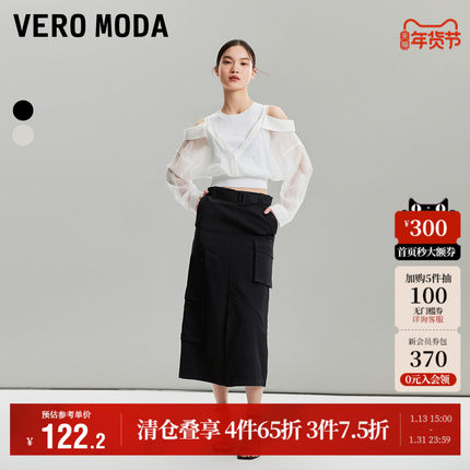 Vero Moda奥莱半身裙夏季新款街头风工装感中腰拼接高腰口袋流行