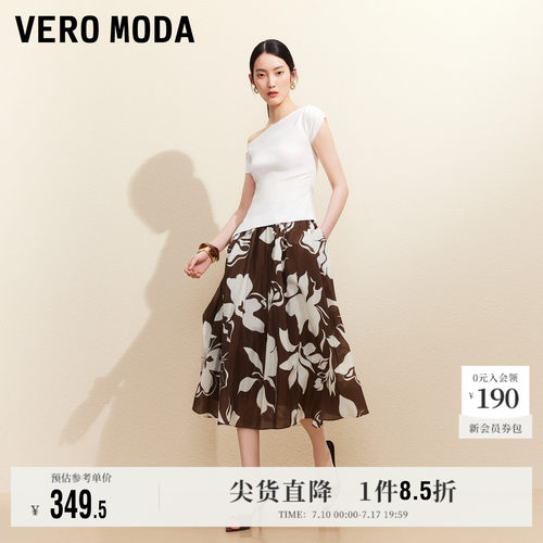 VeroModa花卉印花半身裙