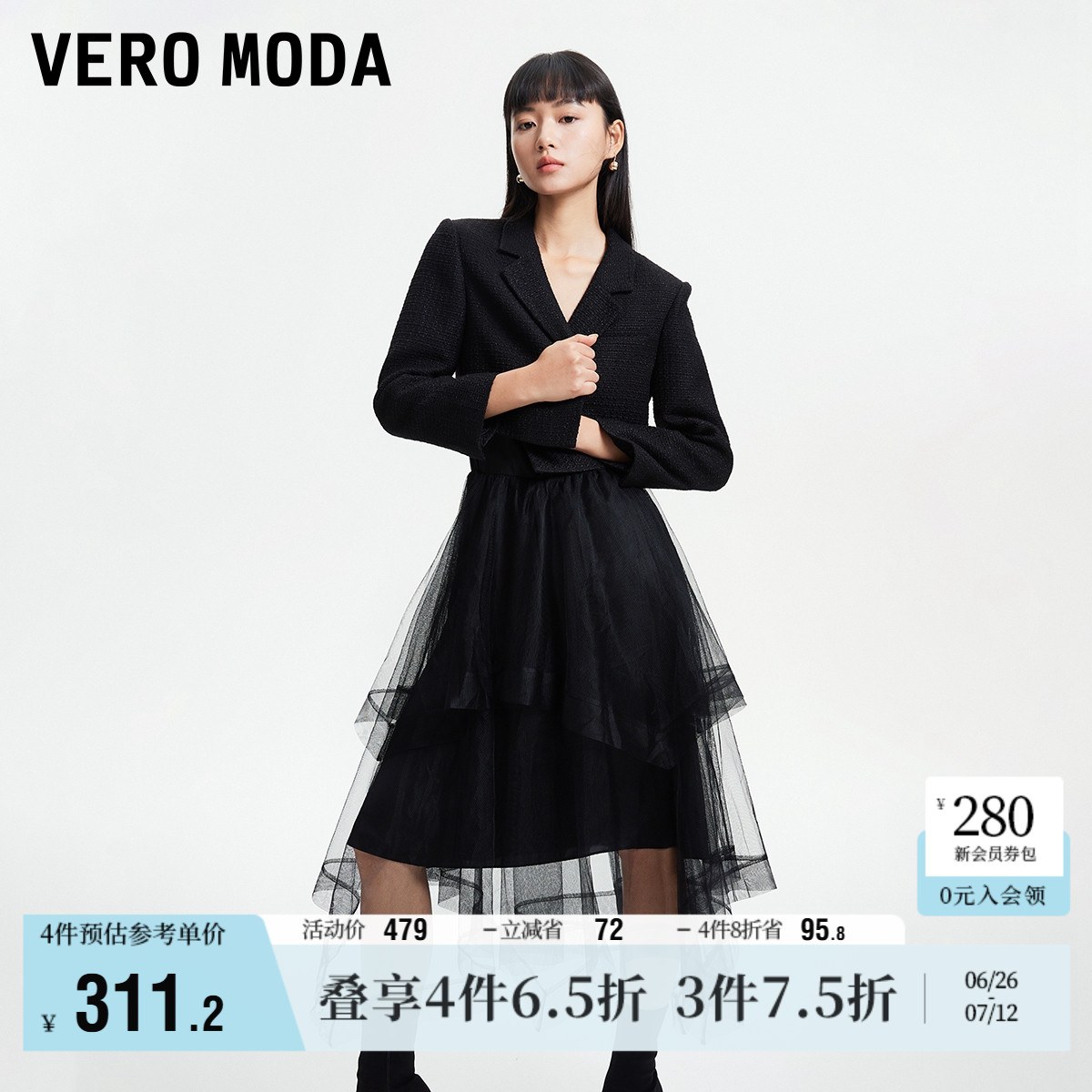 Vero Moda奥莱连衣裙春秋新款高街时髦外套纱裙两件套裙子流