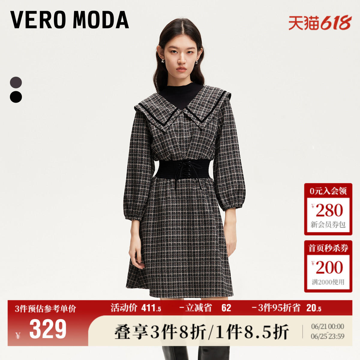 Vero Moda奥莱连衣裙2025夏季新商场同款格纹腰封系带中