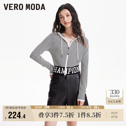 Vero Moda奥莱针织开衫女春秋新款高街潮流连帽长袖短上衣毛衣