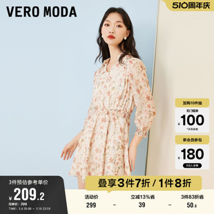 清仓气质轻熟风碎花V领蝴蝶结九分袖 Moda奥莱连衣裙子夏季 Vero