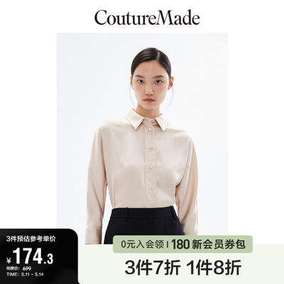 couturemade七分袖衬衫