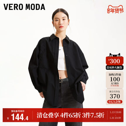 Vero Moda奥莱衬衫女秋季新款宽松龙纹长袖翻领简约通勤上衣流行
