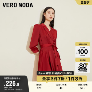 Vero Moda奥莱连衣裙子春秋清仓优雅气质通勤V领七分袖A字裙