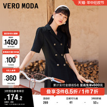 Vero Moda奥莱夏季清仓复古通勤格纹英伦学院风百褶连衣裙子