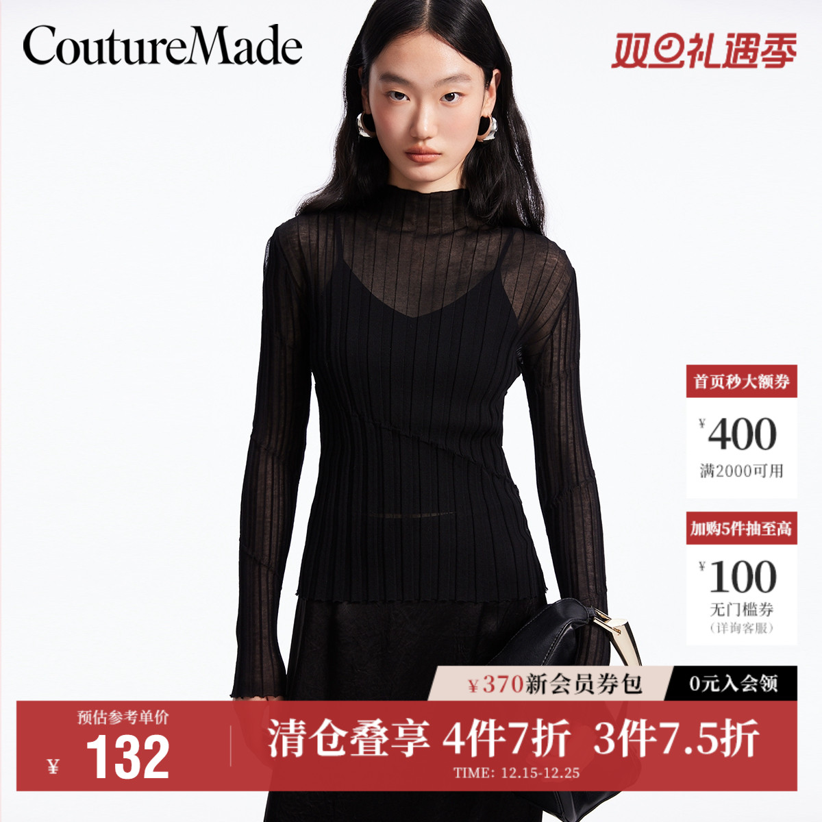 VeroModa百搭纯色透视针织衫