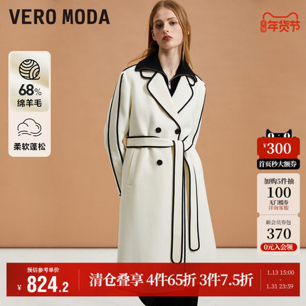 Vero Moda奥莱毛呢大衣女秋冬时髦双排扣含绵羊毛外套气质百搭