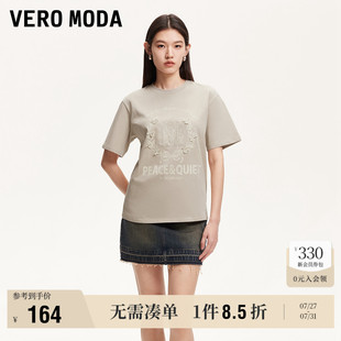 饰刺绣印花上衣短袖 Vero 纯棉立体装 Moda奥莱T恤女2025夏季 新款