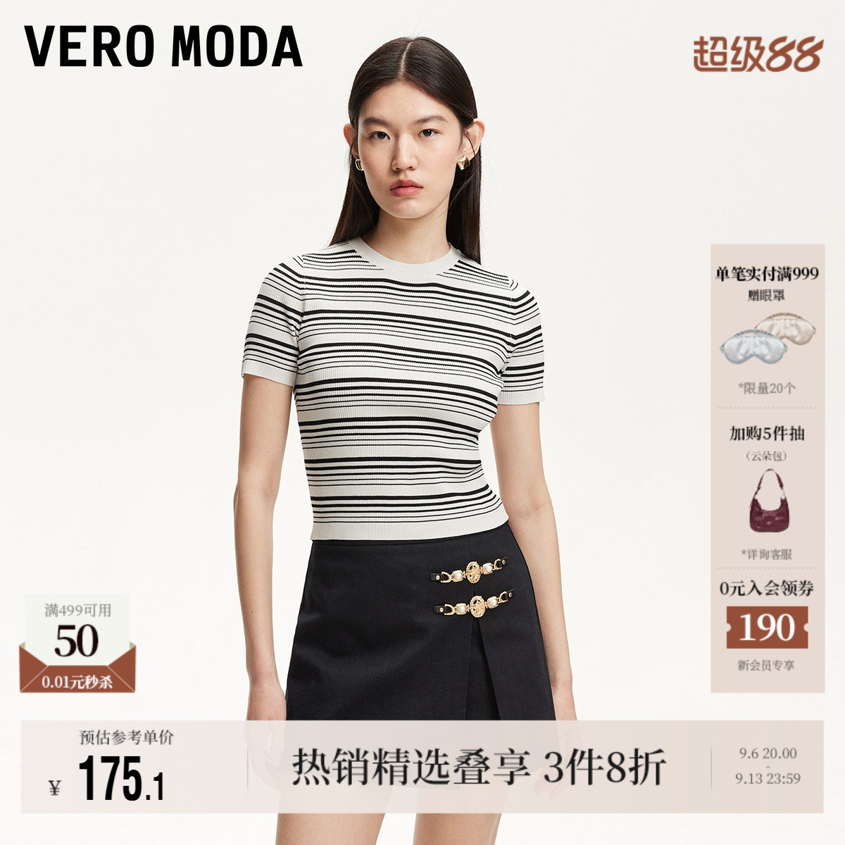 VeroModa撞色条纹针织衫上衣图片