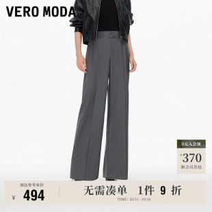 腰带纯色宽松西裤 女2025秋冬新款 通勤 Moda休闲裤 10.11上新Vero