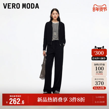 【糯米裤】Vero Moda休闲裤女2025秋冬新款松紧腰抽绳加绒直筒裤