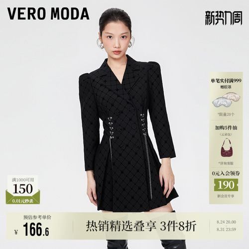 VeroModa时尚西装裙短裙裙女