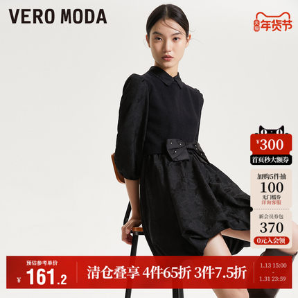 Vero Moda奥莱连衣裙子秋冬清仓假两件拼接针织蝴蝶结水钻短裙女