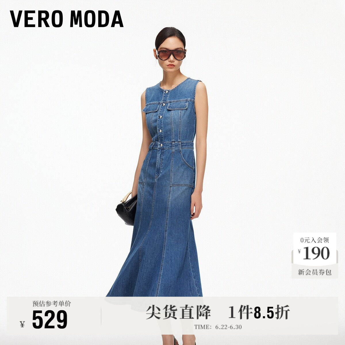 Vero Moda奥莱连衣裙女2026春夏新款无袖长款收腰鱼尾牛