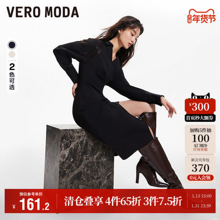 Vero Moda奥莱连衣裙秋季新款气质收腰翻领简约通勤底摆开叉裙子