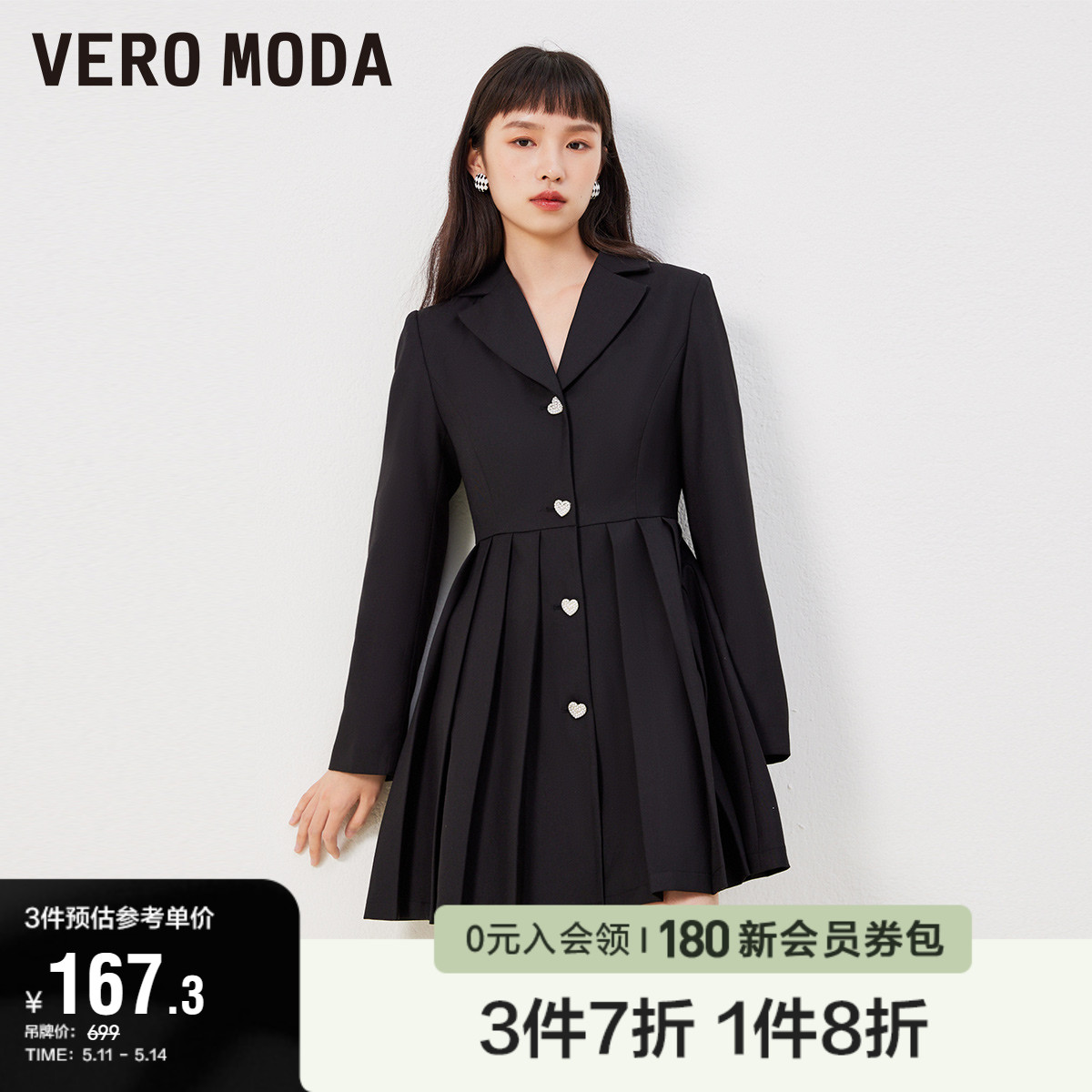 Vero Moda奥莱春秋清仓通勤学院风爱心钻扣黑色西装连衣裙子