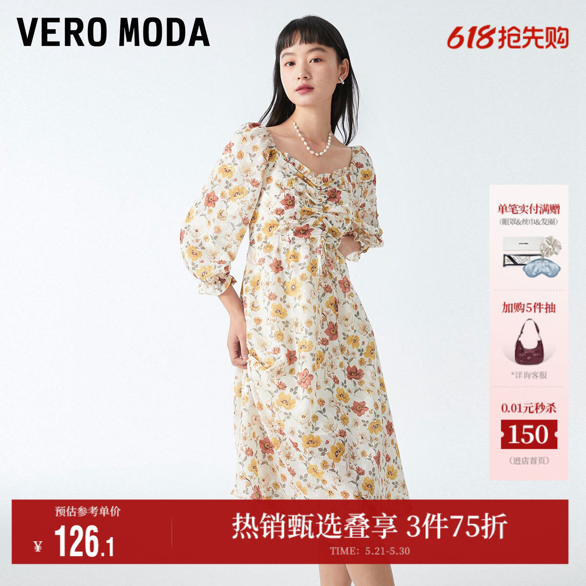 Vero Moda奥莱连衣裙子夏季清仓优雅气质甜美印花抽褶七分袖