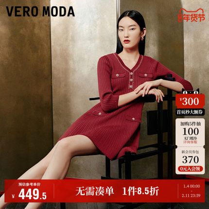 Vero Moda奥莱针织连衣裙2025秋季新商场同款V领链条七分袖流行