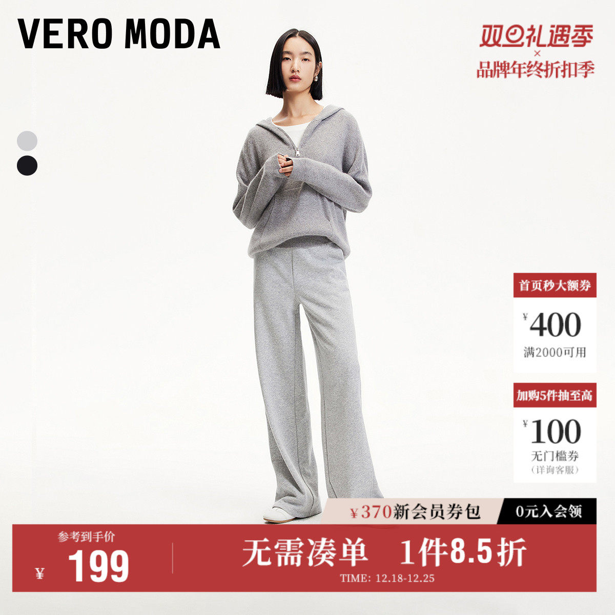 Vero Moda奥莱休闲裤女2025秋季新款松紧腰头高腰阔腿舒
