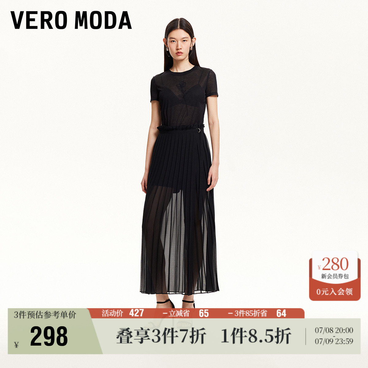 Vero Moda奥莱短裤女2025夏季新款外层半透网纱拼接百褶