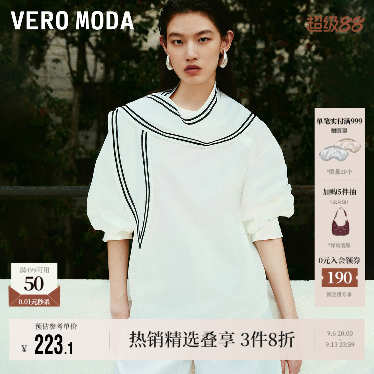 VeroModa可拆卸领巾衬衫女气质图片