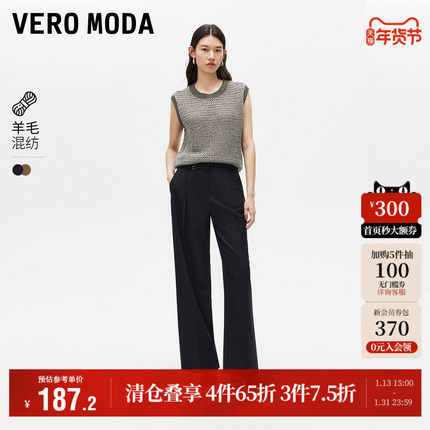 Vero Moda奥莱休闲裤女秋冬新款直筒腰带通勤绵羊毛西装裤子流行