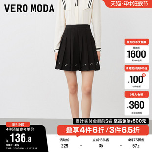 甜美少女甜酷学院风高腰A字百褶裙 新款 Moda奥莱半身裙夏季 Vero