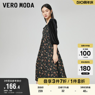 小黑裙百搭女 Vero Moda奥莱连衣裙子春秋清仓复古丝绒碎花修身