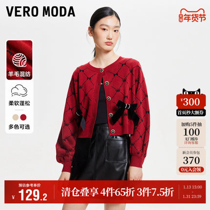 Vero Moda奥莱针织开衫女秋冬新款优雅复古甜美蝴蝶结宽松毛衣