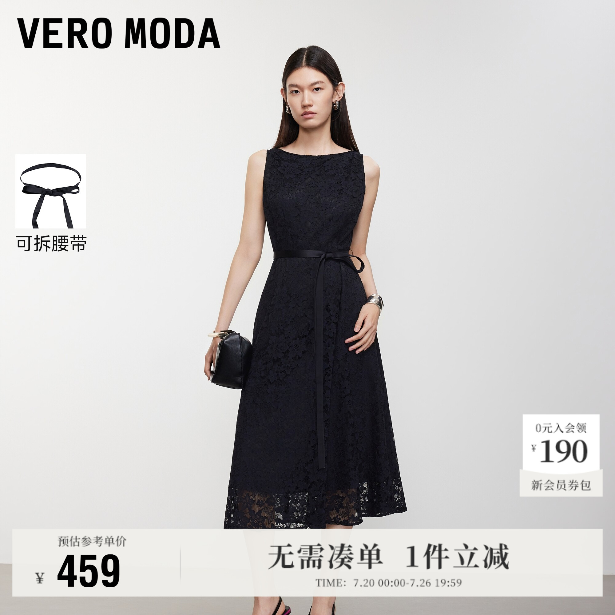 VeroModa连衣裙含内衬