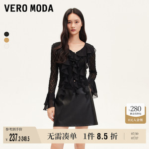 V领荷叶边装饰VeroModa蕾丝衫