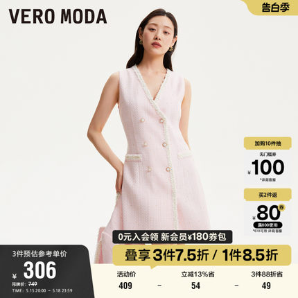 Vero Moda奥莱连衣裙子夏季新款优雅气质小香风V领双排扣无袖女