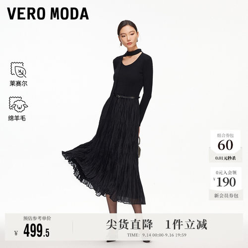 VeroModa连衣裙含腰带飘带时尚
